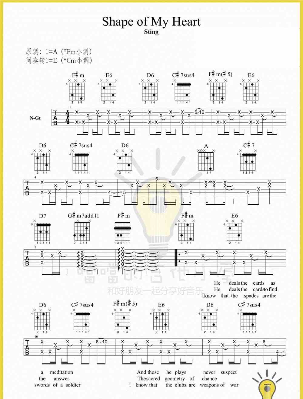 吉他弹唱谱画你吉M6米乐手机登录APP入口他弹唱谱Shape of my hea