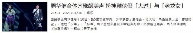 米乐m6官方网站吉他指弹简谱吉他弹唱谱十年吉他谱简单周华健齐