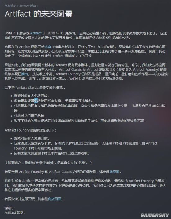 米乐m6官方网站吉他弹唱谱如斯吉他谱原版《Artifact》