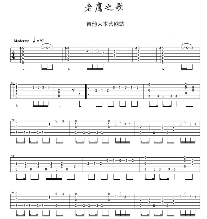 米乐m6官方网站撒野吉他谱简单吉他指弹谱太多杜宣达吉他谱吉他