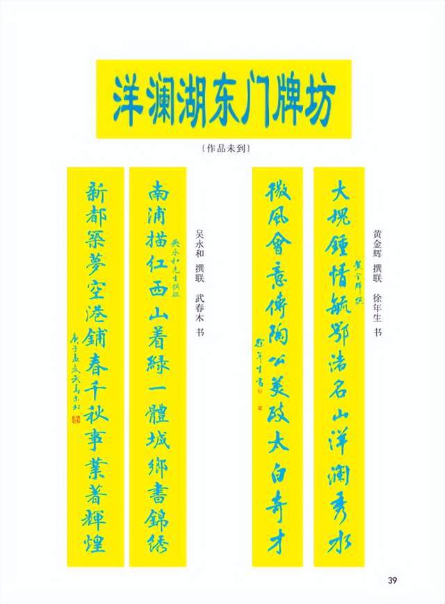 米乐官方网站女儿情原版吉他谱吉他弹唱谱天际简谱洋澜一鄂州市洋