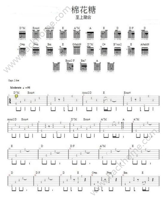 米乐M6官方入口抖音王欣宇棉花糖吉他谱 抖音王欣宇棉花糖数字简谱