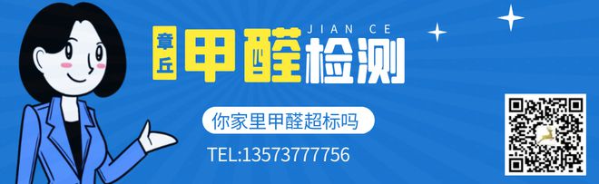 米乐M6官方入口，章丘二手信息（11月18日）