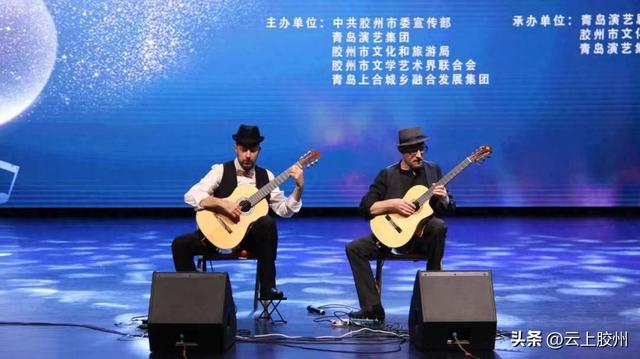 米乐M6官方入口，《卡门》世界名曲之夜双吉他二重奏音乐会在胶